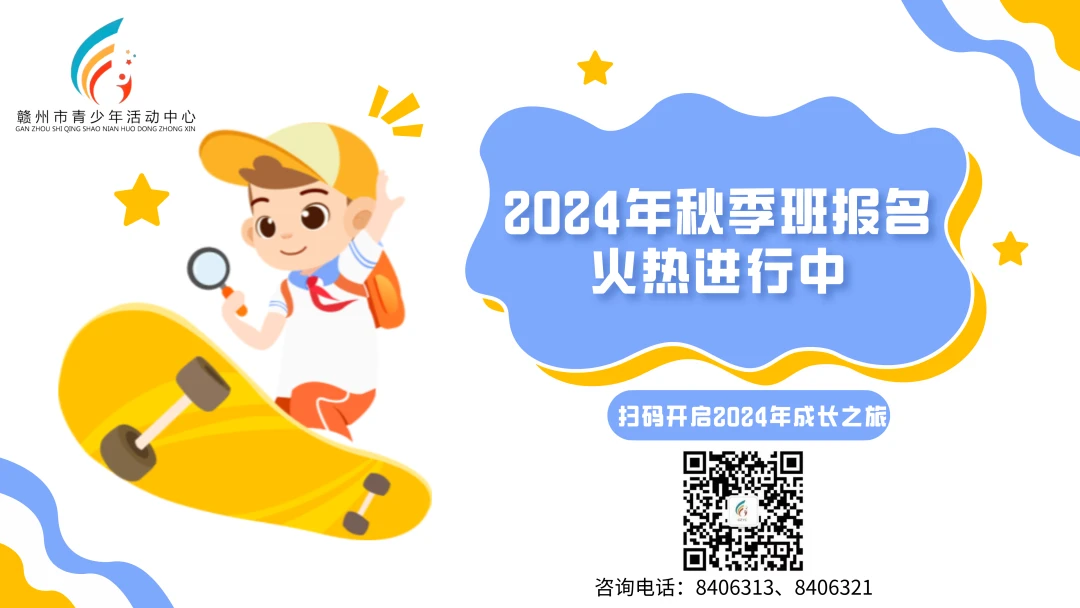 5v5篮球全场跑位训练课程_2